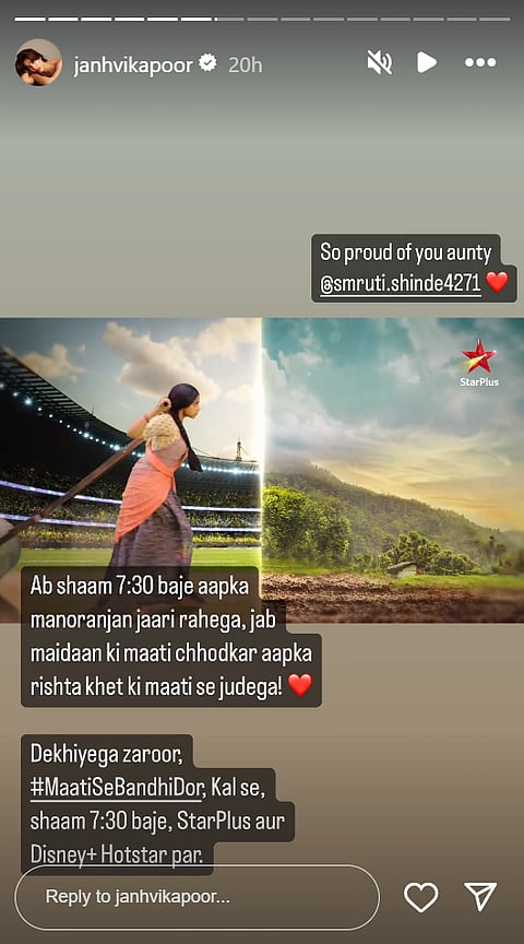 Janhvi Kapoor's Instagram Story
